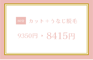 Coupon 1
