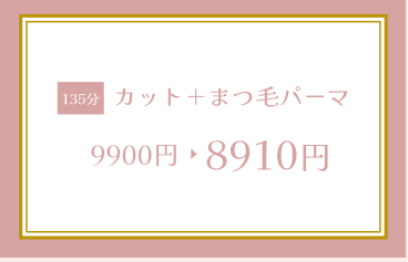 Coupon 11