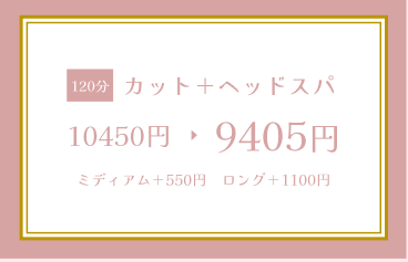 Coupon 2