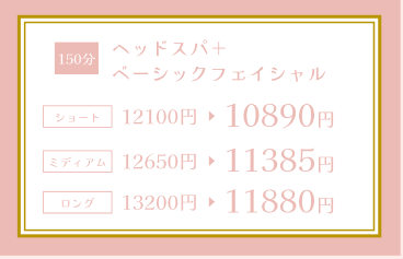 Coupon 3