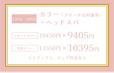 Coupon 4