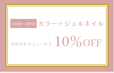 Coupon 5