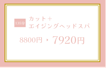 Coupon 6