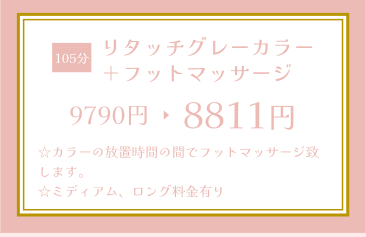 Coupon 7