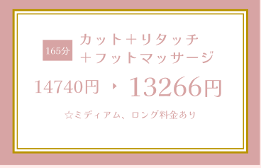 Coupon 8