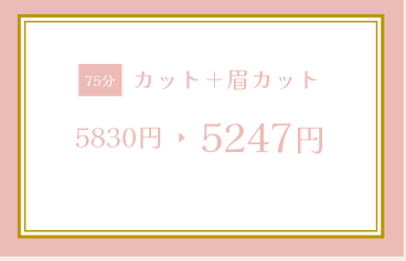 Coupon 9
